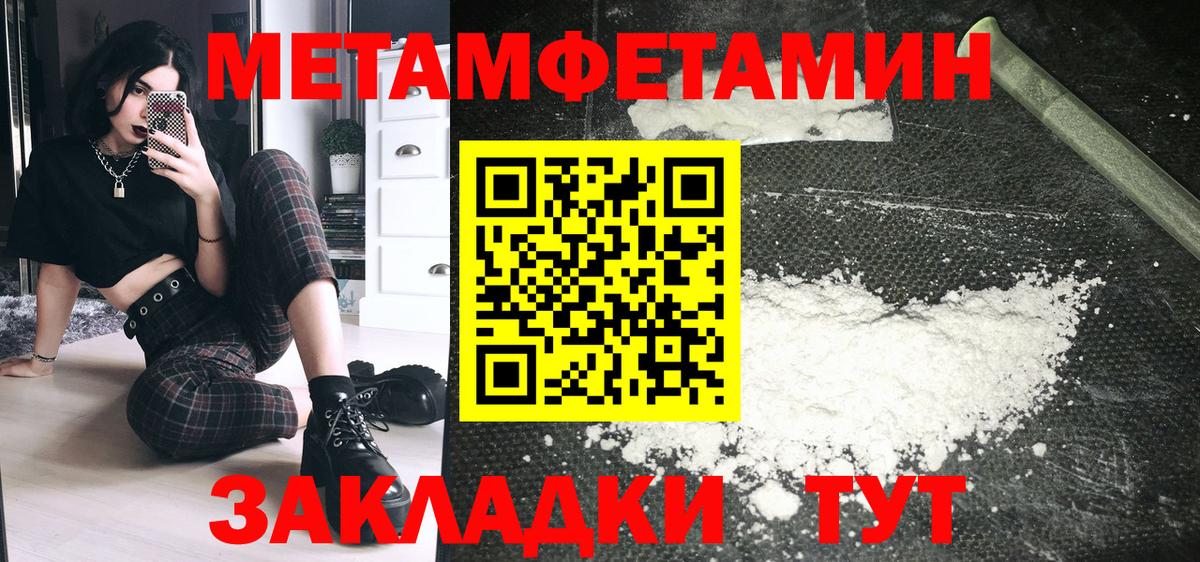 Амфетамин  Вход с VPN  АМФЕТАМИН  Кировск  АМФ 97% 