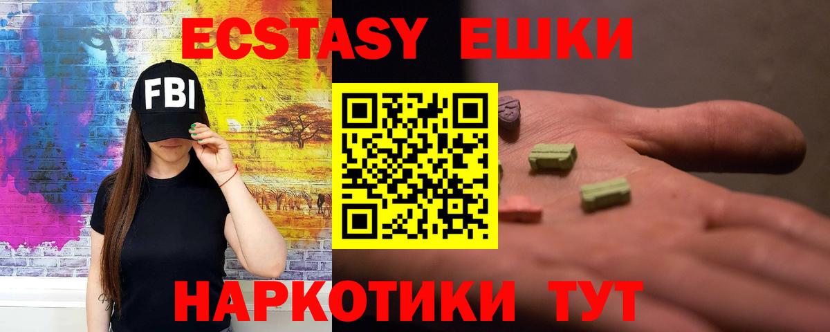 Кировск  ЭКСТАЗИ  Вход с VPN  ЭКСТАЗИ DUBAI 