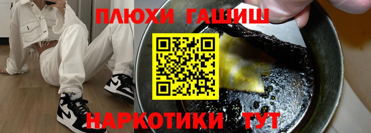 ГАШ Изолятор  Вход с VPN  Кировск 