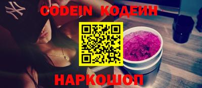 COCAINE Краснодар