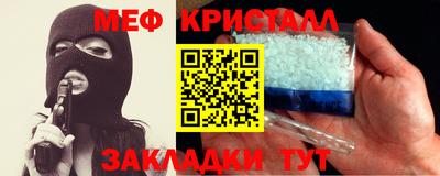 крисы Краснокаменск