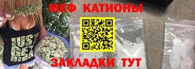 мефедрон Краснознаменск