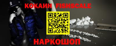 COCAINE Краснодар