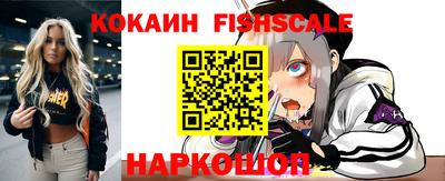 COCAINE Краснодар
