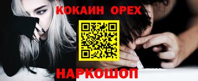 молекула духа Кулебаки