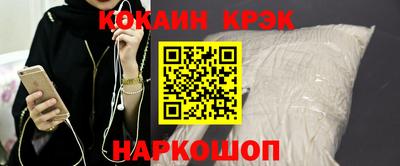 мефедрон Краснознаменск