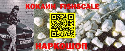 COCAINE Краснодар