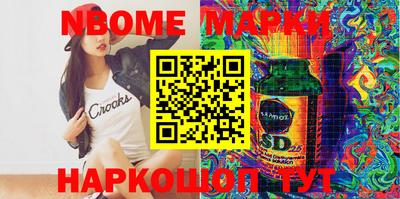 COCAINE Краснодар