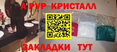 крисы Краснокаменск
