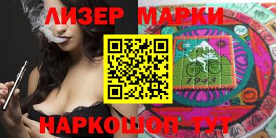 мефедрон Краснознаменск