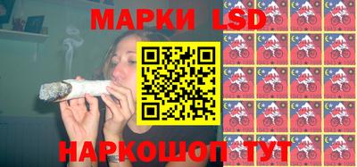 мефедрон Краснознаменск