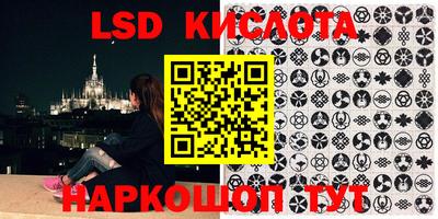 мефедрон Краснознаменск