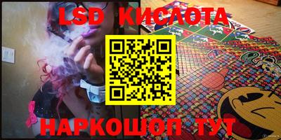 COCAINE Краснодар