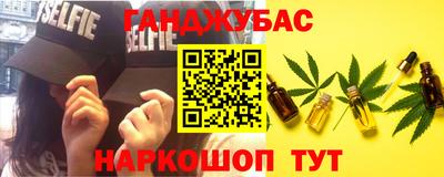 COCAINE Краснодар