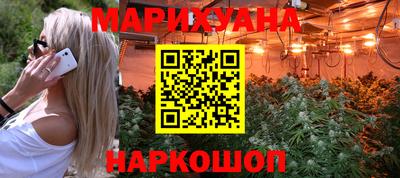 крисы Краснокаменск