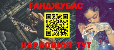 мефедрон мука Кумертау