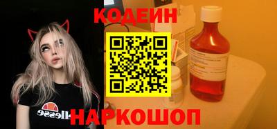 мефедрон Краснознаменск