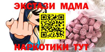 COCAINE Краснодар