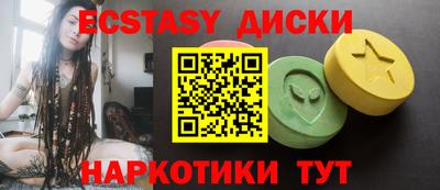 крисы Краснокаменск