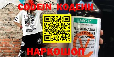 крисы Краснокаменск
