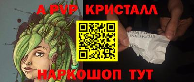 крисы Краснокаменск