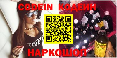 COCAINE Краснодар