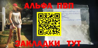 COCAINE Краснодар