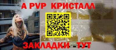 мефедрон Краснознаменск
