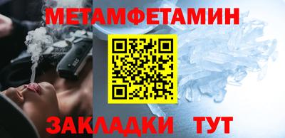 COCAINE Краснодар