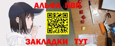 молекула духа Кулебаки