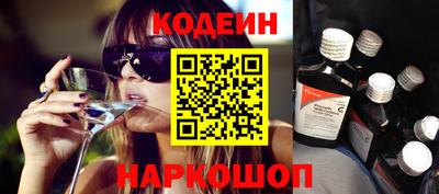мефедрон Краснознаменск