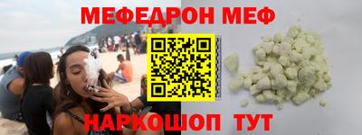 крисы Краснокаменск