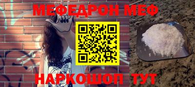 мефедрон Краснознаменск