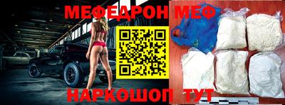 крисы Краснокаменск