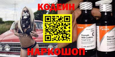 крисы Краснокаменск