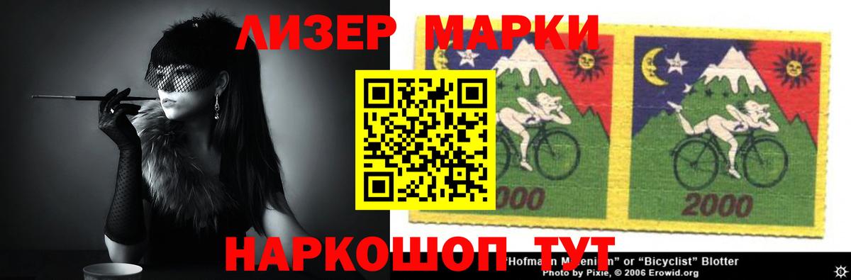 LSD-25 экстази ecstasy  Вход с VPN  Кировск 