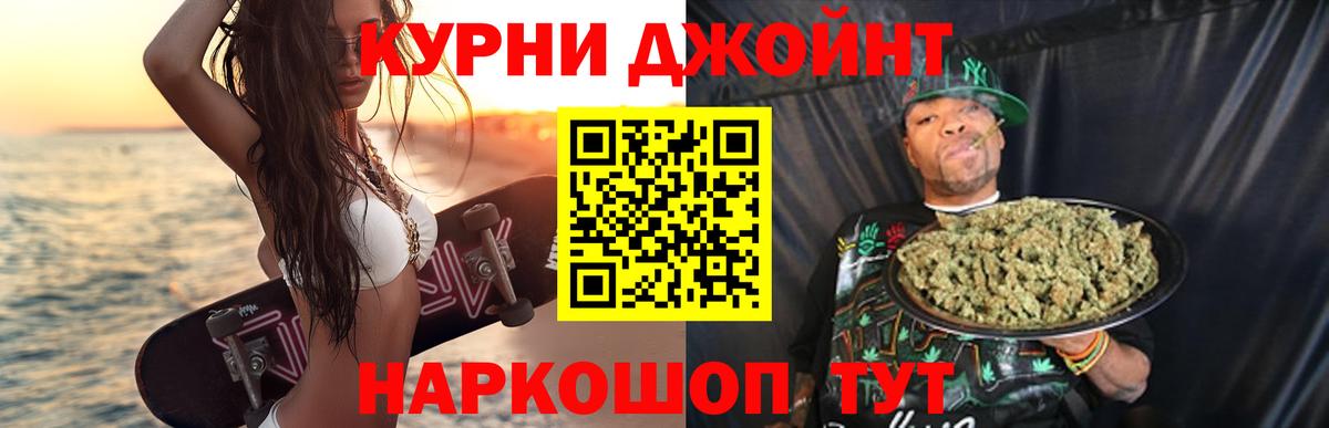 Каннабис гибрид Кировск